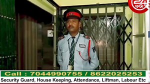 24GhontaLive Online News Channel on Reels | Facebook