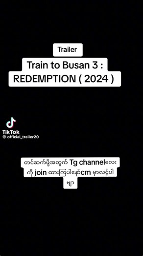 Exciting New Movie Trailer 2024-2025 Release Dates