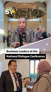 986 reactions · 24 shares | Syrian Business Leaders: Partnering with the Government for a Stronger Future Economy Samia Idris - Damascus | سوريا بلس SY+ | Facebook