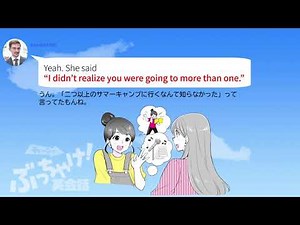 ティーンのぶっちゃけ！英会話「realize」の便利な使い方