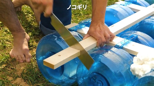 水の上での冒険! 簡単DIYいかだボートの作り方