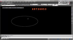 CAD学习：只需10分钟，带你学习cad入门知识点，轻松学懂