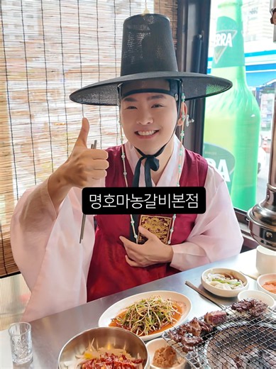 Myeongho Manong Galbi: A Must-Visit in Jeju