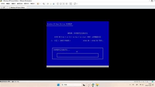 精简版Windows XP 镜像大小只有75 MB（附下载）