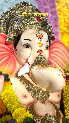 ढोल-ताशांच्या गजरात बाप्पाला मनोभावे निरोप🙏 #ganeshustav #ganeshvisarjan #punecity