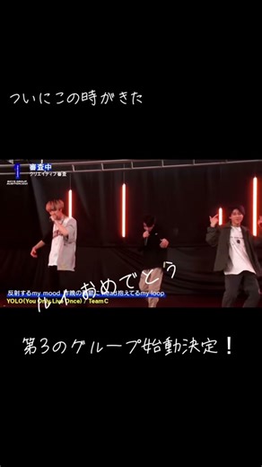 befirstオーディション脱落 からの一人目のトレーニーになってついに時がきた フェス会場での発表 嬉しくて泣いた #bmsgtrainee #befirst #ＲＵＩ #bmsgフェス24 #ルイ #skyhi #bmsg