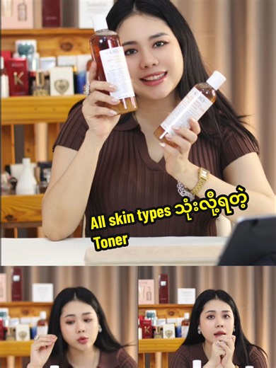All skin types သုံးလို့ရတဲ့ Kiehl's Calendula Toner review