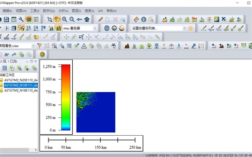Global Mapper 23 中文版 地图绘制软件 安装视频攻略，叫你零基础明白