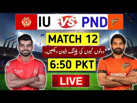 Rawalpindi vs Islamabad United Match Playing 11 | PSL 11 Match 12 | Pindiz vs IU Today Match.