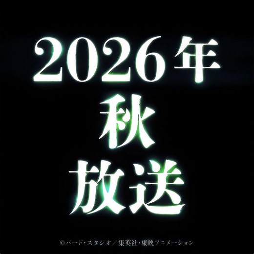 Is Golden Frieza Saga Getting a Remake Next? 🤯💀 | Dragon Ball Super New Trailer 🗿