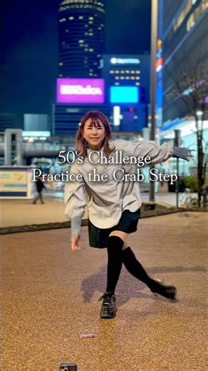 大失敗！50代が再挑戦！クラブステップで足が攣る熟女がコレ【Nintendo Miichannel】#dancechallenge #nintendo