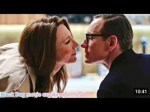 Black Bag (2025) Movie Explained in Hindi/Urdu | Black Bag Deadly Game Summarized