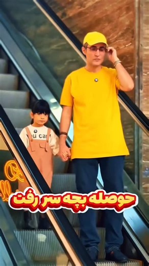 ‎قم زیبا | اخبار قم|قم|بلاگر قم| qom | qomeziba|خبر| qomziba‎ on Instagram‎: "🎉 شهر شادی قم 🎉 بزرگترین پارک بازی نرم استان قم با بیش از 1500 متر فضای سرپوشیده 👶 ویژه کودکان 2 تا 12 سال ✅ محیطی ایمن و تمیز ✅ شما فقط هز✨ینه ورودی را پرداخت می‌کنید؛( مدت زمان حضورتون محاسبه میشه ) ✅ استفاده از همه وسایل بازی برقی و حرکتی کاملاً رایگـ..ـان: قطار 🚂 | ایر هاکی 🏒 | گردونه شادی 🎡 | تکان‌دهنده‌ها | هند اسپید و کلی سرگرمی دیگه! ✨ سورپـ..ـرایز ویژه: پیـ..ج‌های شهر شادی و عمو جویا رو فا✨لو داشته باشید