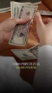 🇮🇹 Хотите поступить в Италию? Записывайтесь на консультацию по ссылке в профиле 🫶🏻