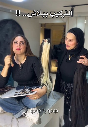 Transform Your Look at Our Luxury Hair Salon