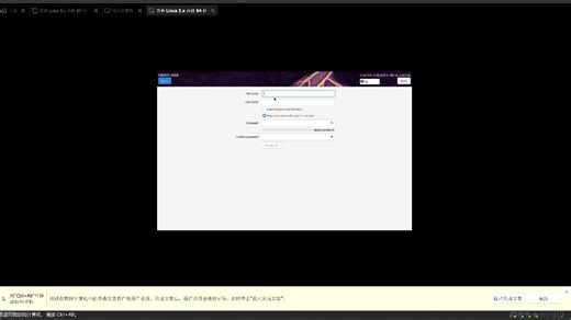 数学科学学院作业：安装Linux操作系统作业