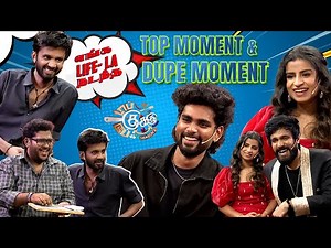 Comedy Loaded 😂 Best Top & Dupe Life Experience | Sivaangi | Dheena | Rakesh | Bharath & Sam Vishal
