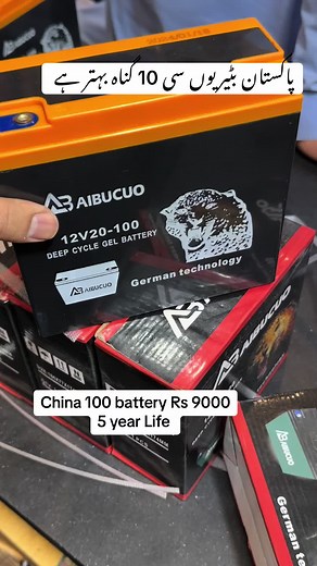 Lahore solar compny new madeyn road mingora swat.