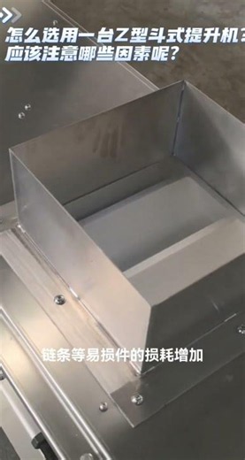 z type elevators