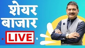 First Trade 2nd December 2025 Zee Business Live Share Market Live Updates Stock Market News Mp3 & Mp4 Download