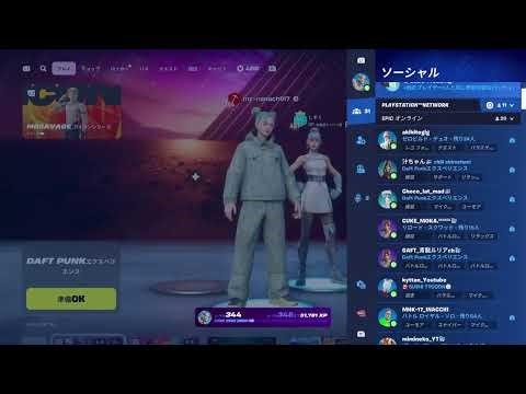 25日目 ワンタイムイベント！非参加型！＃フォートナイト＃エーペックス＃原神＃おばさん＃下手ですけど、何か？＃初見さん大歓