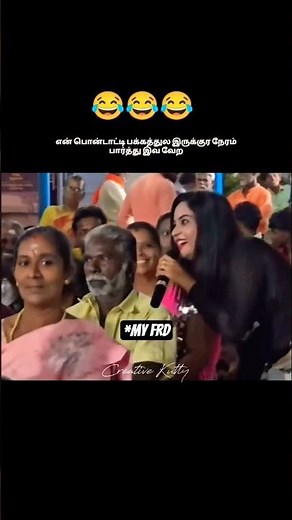Tamil Comedy Meme 🤣 | Ultimate Tamil Funny Memes | Trending meme😂 #tamilcomedy #tamilmemes #memes