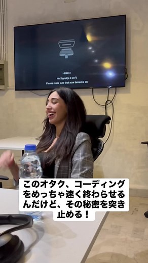 コードのデバッグで何時間も悩んでたけど、もうそんな日々は終わり🔥💻 なんでもコーディングできるAIツールを見つけた！👀✨ プロジェクトの画像をアップロードしたら、数秒でコードを出してくれる！💥 ストレスさよなら、生産性こんにちは🚀 ‘Blackbox AI’、マジで革命的！ #ai #おすすめ #tiktok攻略 #trending #ビジネススキル #エンジニア #試験 #トレンド #コード #programming