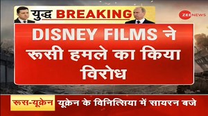 Disney halts the release of its films in Russia due to the invasion of Ukraine #russia #ukrainecrisis For more updates- https://zeenews.india.com/ | Zee News English