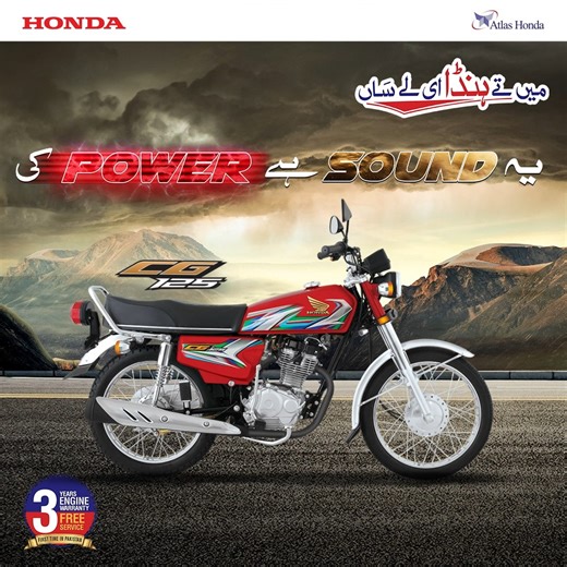 84K views · 22K reactions | Anyone who rides knows there’s no comparison to the suite of senses that make up the experience of riding a CG125. And to bring that same experience of a powerful sound, ATLAS HONDA is unveiling the all-new CG125 and CG125 SELF. A motorcycle that's synonymous with the sound of power. Buy your new Atlas Honda CG125 online now. Follow the link: https://www.atlashonda.com.pk/product/cg-125-red/ #MeinTayHondaELaisan #AtlasHonda #CG125 | Atlas Honda Limited | Facebook