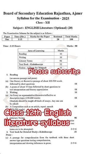 Class 12 English literature Syllabus 2025-26 |RBSE Class12th Official Board Syllabus |CBSE Exam 2026