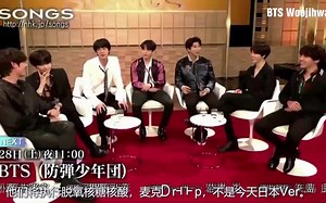 日本 BTS NHK Songs Japan show 加采访
