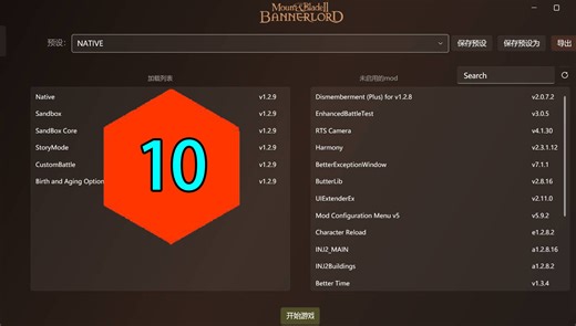 还在用砍2默认启动器？快来试试更好的替代品：Novus Launcher