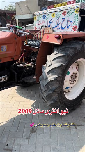 New Entry Model 2009 Review