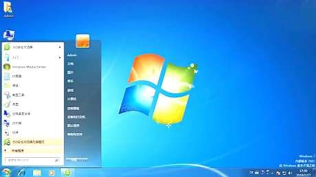 电脑知识：你知道这个win7系统蓝牙是怎么打开？清(270P)