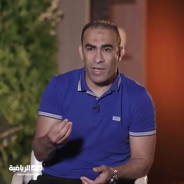 952K views · 27K reactions | دراسة هامة في تاريخ نادي الترجي التونسي.. يسردها الكابتن سيد عبد الحفيظ.. | Abu Dhabi Sports Channels | Facebook