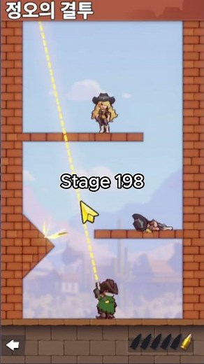 #정오의결투 스테이지198 #HighNoon Stage198 #lastwar #ラストウォー #真昼の決闘