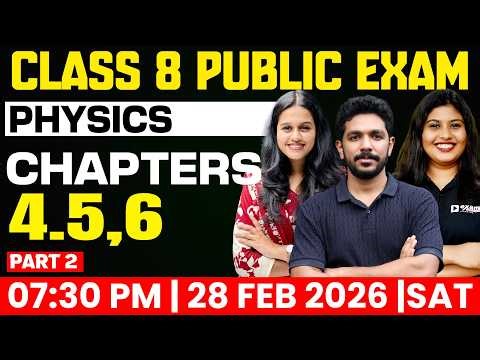 Class 8 Public Exam | Physics | Chapters 4,5,6 | Part 2 | Exam Winner