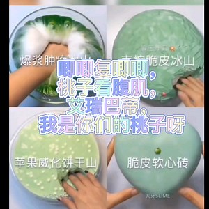 挠痒痒学校3