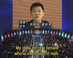 If You Are the One (game show) - Alchetron, the free social encyclopedia