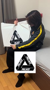 Palace x Nike Black Swoosh Hoodie & Track Jacket