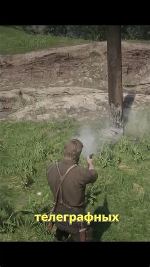 🕷️ ЧАСТЬ 1: В Red Dead Redemption 2 нашли новую тайну спустя 8 лет #shorts