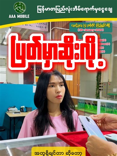 Budget Series Phone Review - Affordable Choices