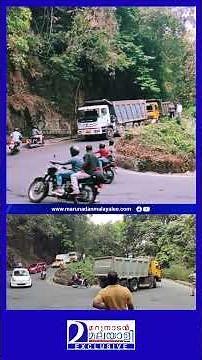 ചുരം കയറാതെ വയനാടെത്താം.. | Wayanad Ghats
