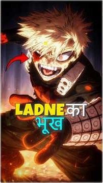 “Battle Hungry Anime Characters You Should Know”. #anime#battle