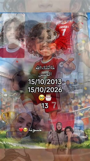 הסרטונים של Marwa Hussein (@marwa_hussien_2061993) עם original sound - Mamitto