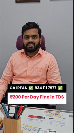 👉 TDS Due date is 31 Oct 2025. After that, a late fee of ₹200 per day is payable by the assessee.....✅️ #cairfan #cairfanalam #cairfanalam #reels #tax #incometax #shorts #cs #patna #tds #tdsduedate #tdsreturn #shorts | CA Irfan Alam