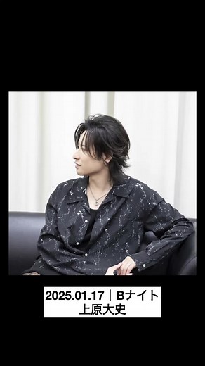 WANDSの上原大史が語る5年間の成長
