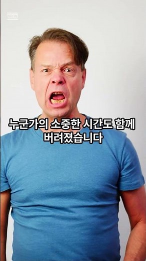 약속 준수, 시간도 신뢰입니다 #청렴영상 #청렴홍보 #청렴교육 #청렴실천 #부패방지 #부패예방 #청렴강사권수일 #청실남 #청렴메신저 #권수일
