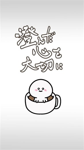 イラストせんせい/二度とイラストに困らない on Instagram: "誰でも使えるフリー素材サイト【イラストせんせい】運営 7,000素材突破！ ・統一された絵柄で使いやすい ・ほしいイラスト100%GET ・探しているイラストがなければリクエストOK ・白黒印刷可能 アイコンや似顔絵も描いてます。 リクエストは公式LINEへ♪ ・ #フリー素材イラスト #イラストせんせい #しらたま"