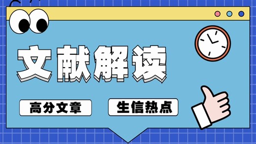 13.8分纯生信只需5张图！ 表观遗传搭上流行病学， 用好TCGA GEO数据库 就能速发高分